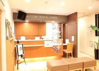 はっとり歯科医院・受付