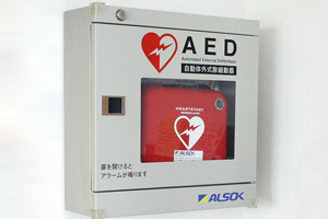 きわ歯科クリニック・AED