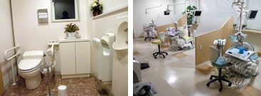 こうすけ歯科医院・トイレと診療室