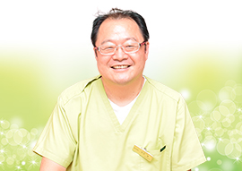 院長 松生 達（マツイケ ススム）