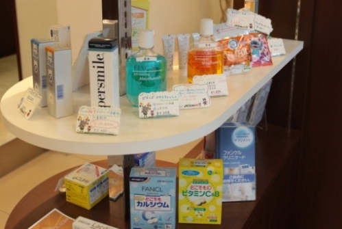 白石歯科クリニック・歯ブラシ、予防グッズ、サプリメント