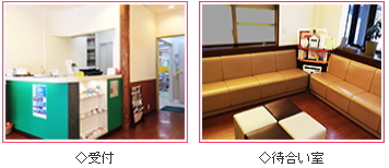 いえだ歯科医院・受付、待合室