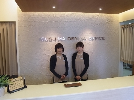 受付　【Reception】