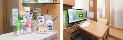 デンタルグッズ・カウンセリングルーム ご自宅でもむし歯予防!デンタルグッズ