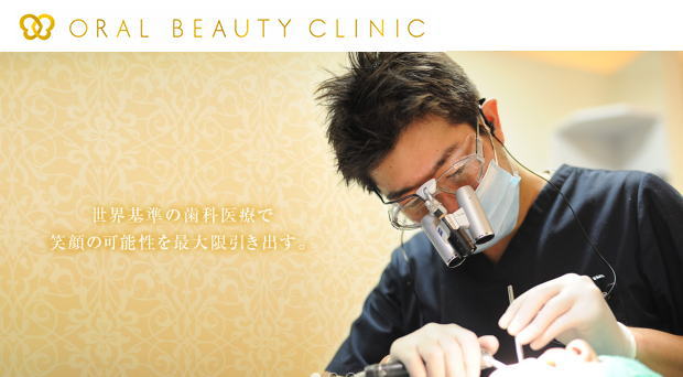 医療法人社団 SDC(東京) 医療法人社団 SDC(東京)