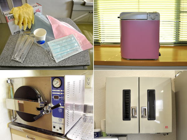 滅菌対策 滅菌対策