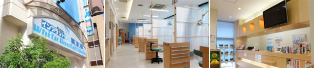 ホワイト歯科 健軍