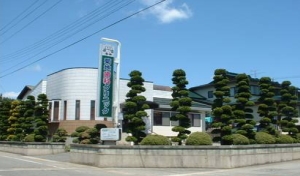 菊地歯科クリニック