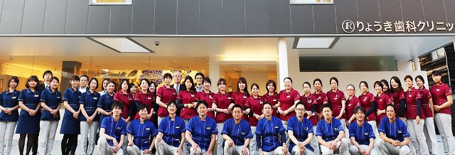 医療法人誠仁会 りょうき歯科クリニック（大阪）