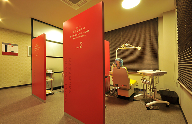 デンタルフォレスト　なかむら