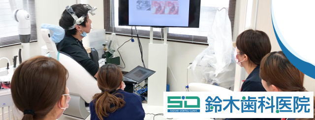 鈴木歯科医院（長野）
