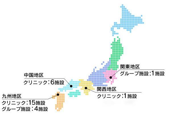 各地のクリニック 各地のクリニック