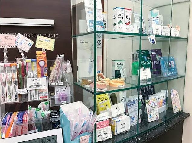 ケアグッズコーナー