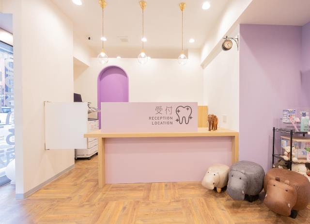 受付