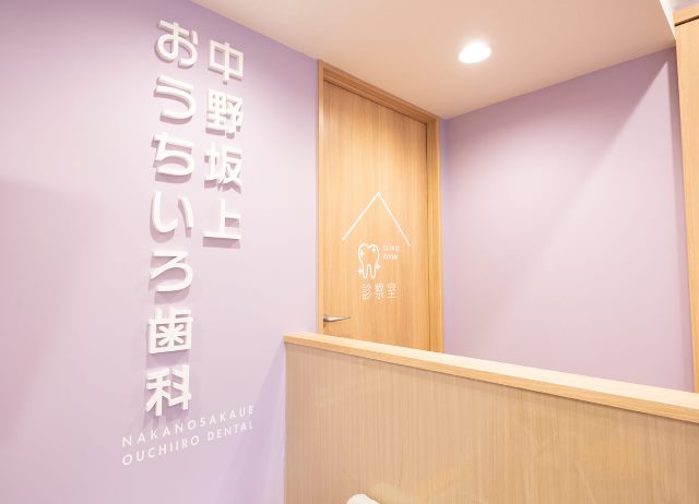 診察スペースに向かう通路