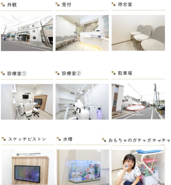 医院案内 医院案内