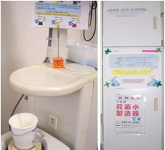 殺菌水システム(エピオス)