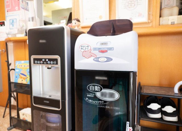 スリッパにお履き替えください