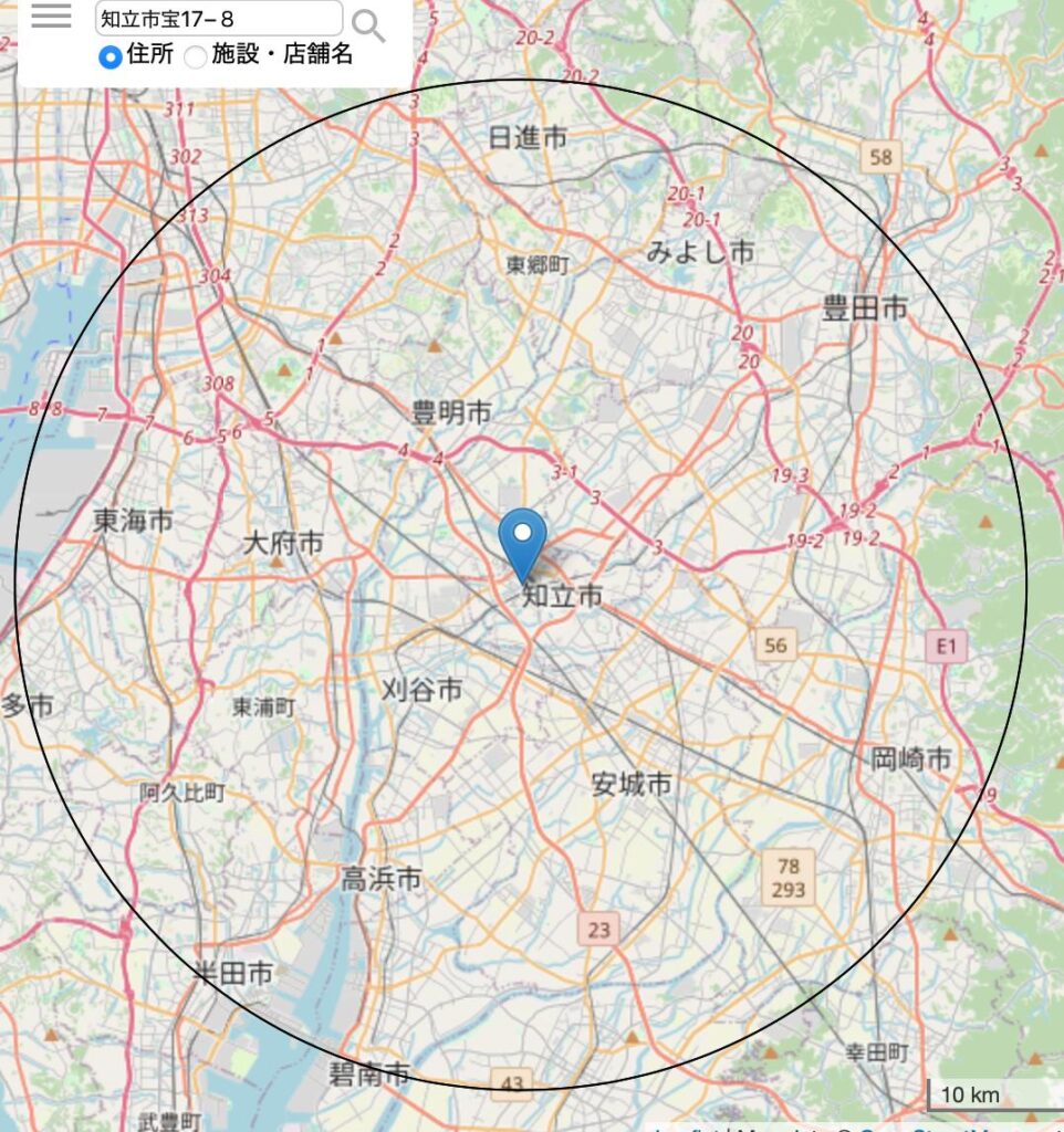 訪問可能エリア